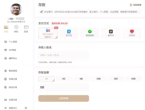 华体会PayPal充值方式