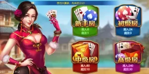 华体会体育-三公棋牌游戏全面介绍